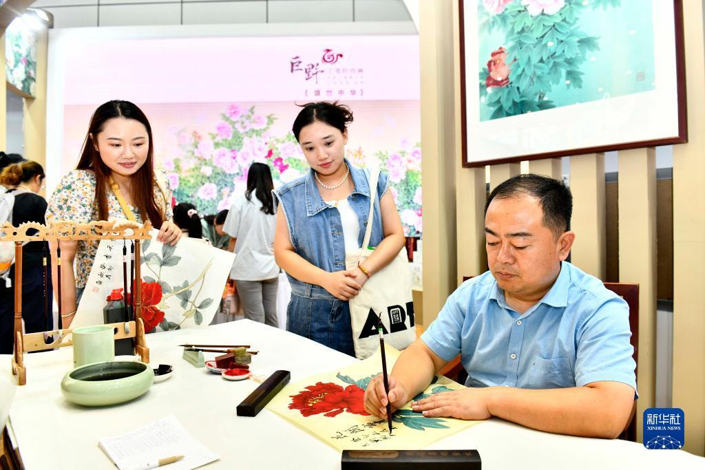 永利网投开户